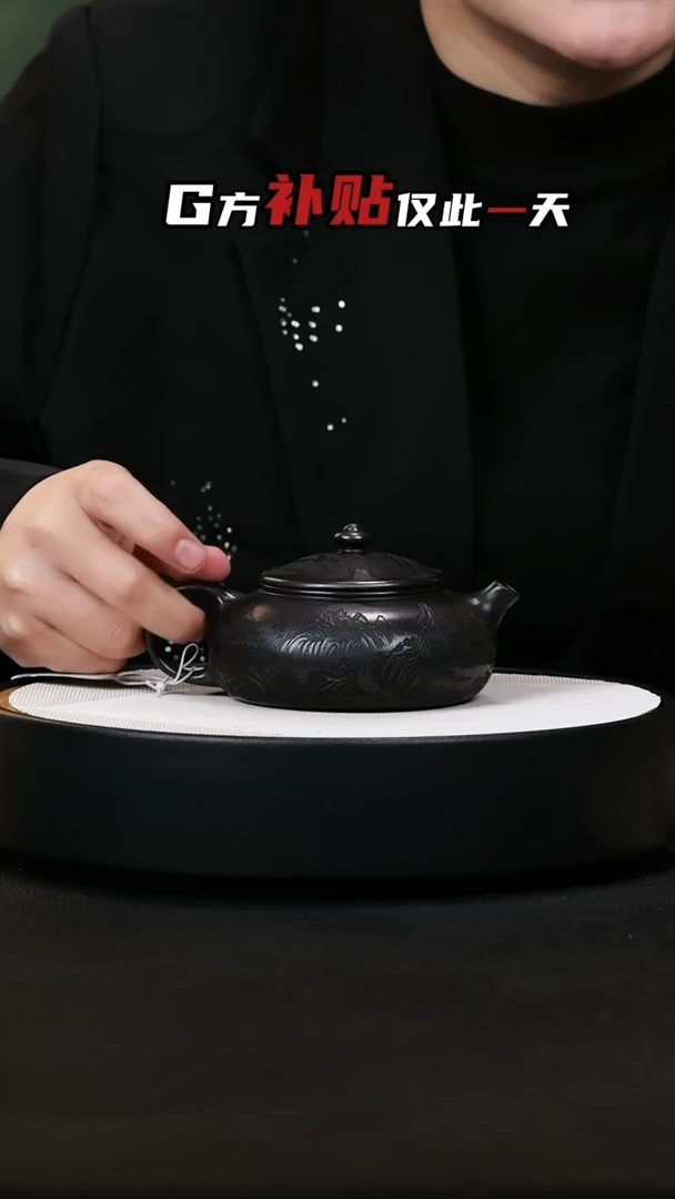 【闪购商品】紫砂茶壶紫砂茶壶9
