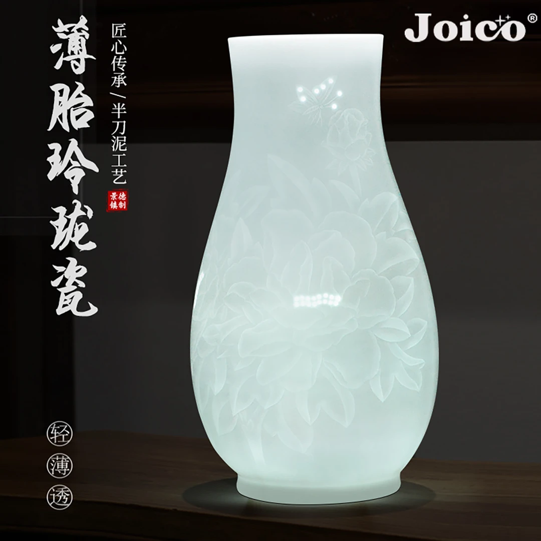 JOICO瑞士摆件景德镇陶瓷手绘薄胎半刀家居玄关酒柜装饰品收藏品
