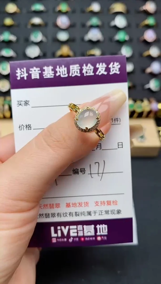 翡翠戒指银S925镶嵌............