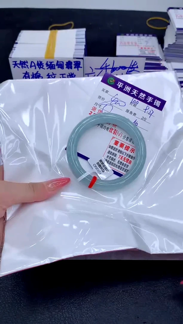 未镶嵌手镯翡翠用****81