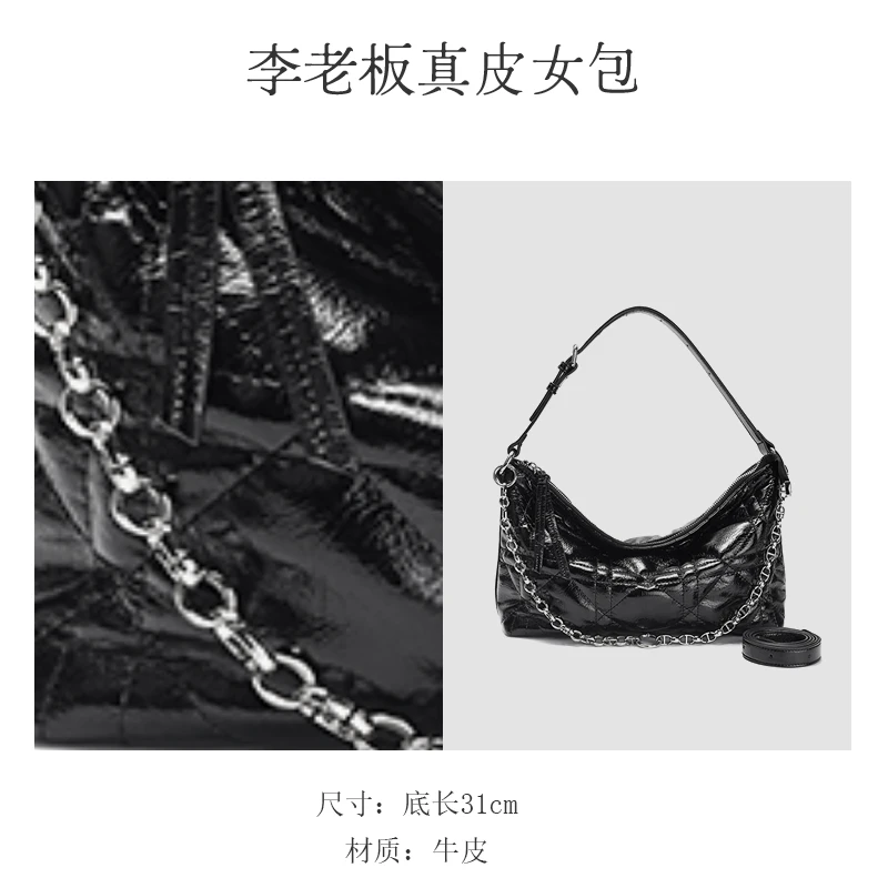 【李老板】 原创设计 真皮高定单肩斜挎包