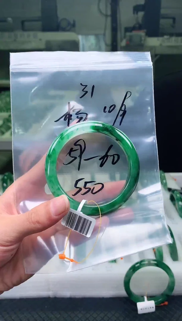 未镶嵌手镯石英质玉天然非洲翠手镯59-60圈口31号