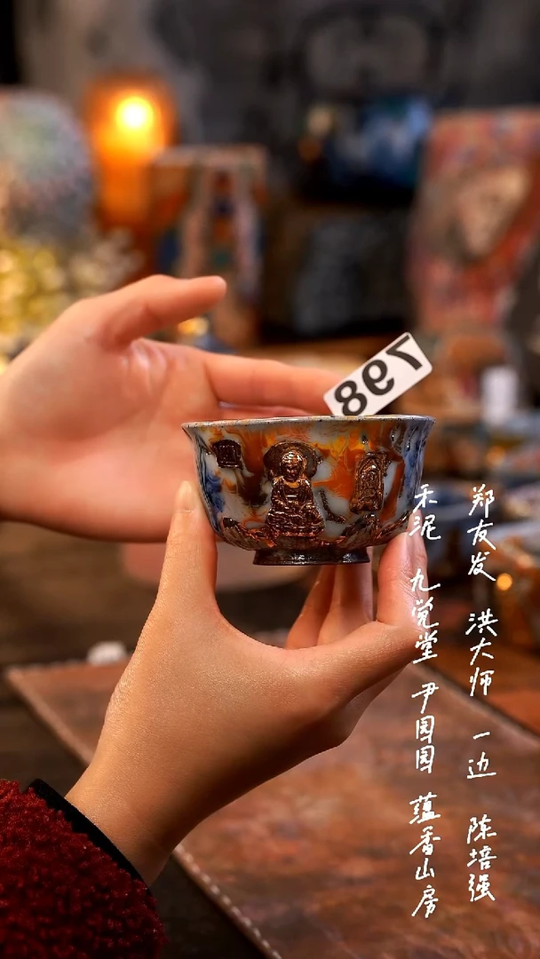 【闪购商品】0000000000000798