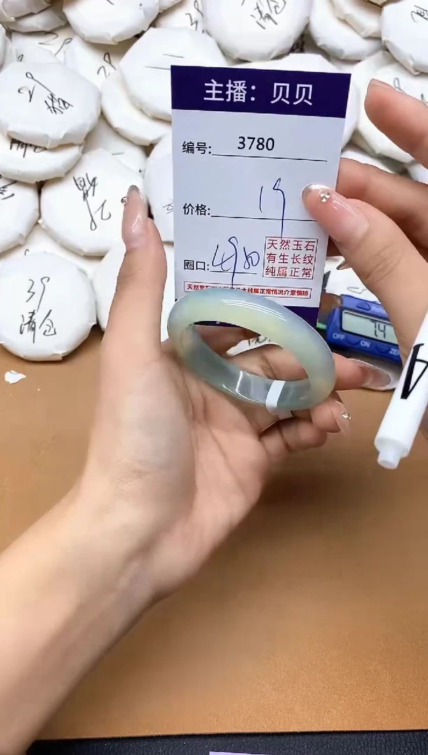 手镯玛瑙/玉髓未镶嵌3780