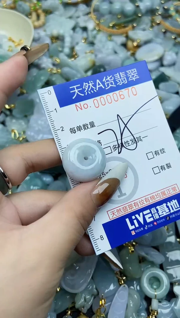 【闪购商品】翡翠颈饰未镶嵌天然A货翡翠