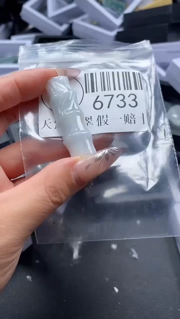 吊坠(不含链)未镶嵌翡翠6733