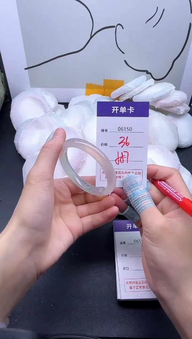 手镯玛瑙/玉髓未镶嵌6150