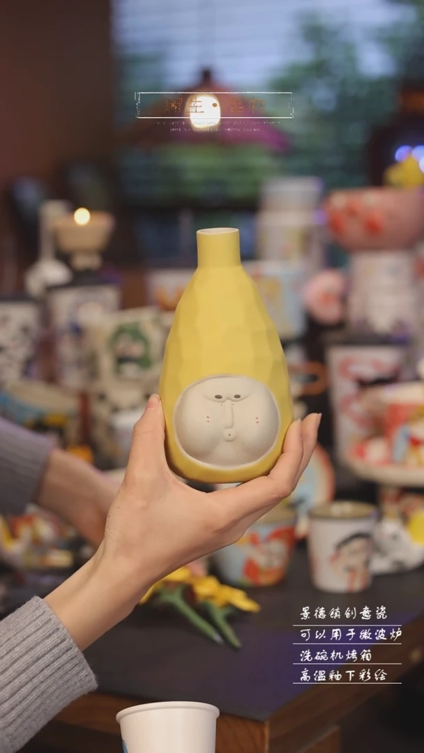 【闪购商品】景德镇可爱设计师款陶瓷