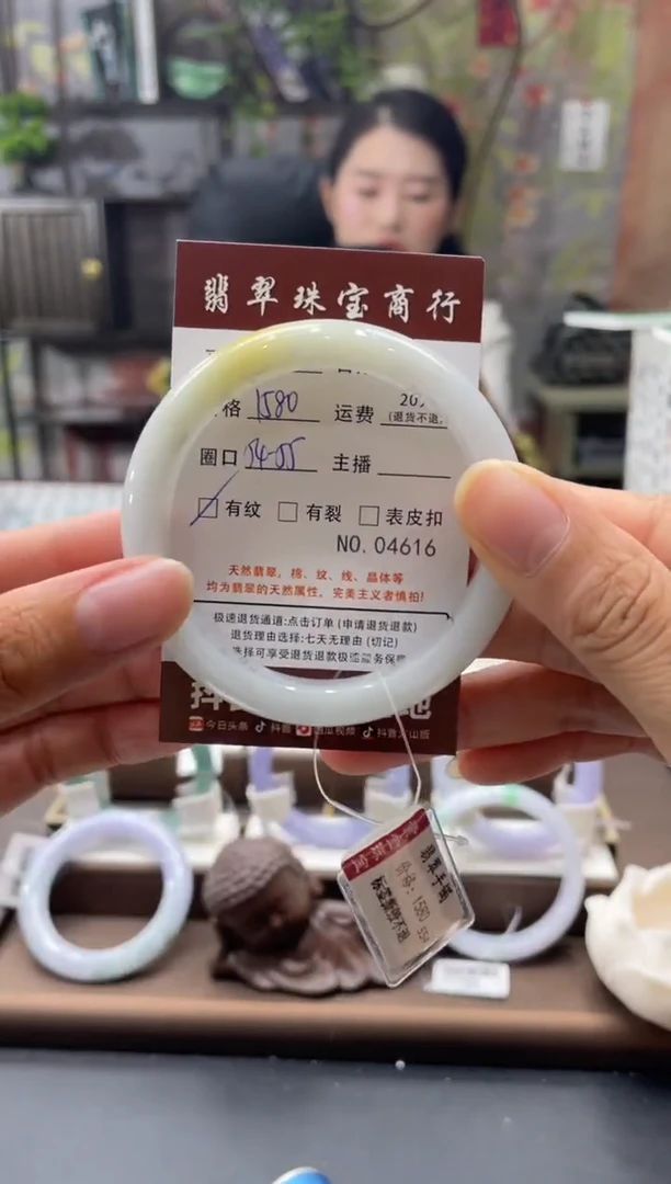 未镶嵌手镯翡翠4616*****