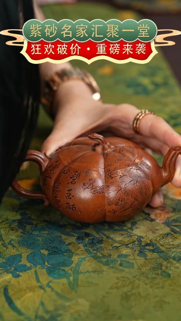 茶壶紫砂宜兴紫砂