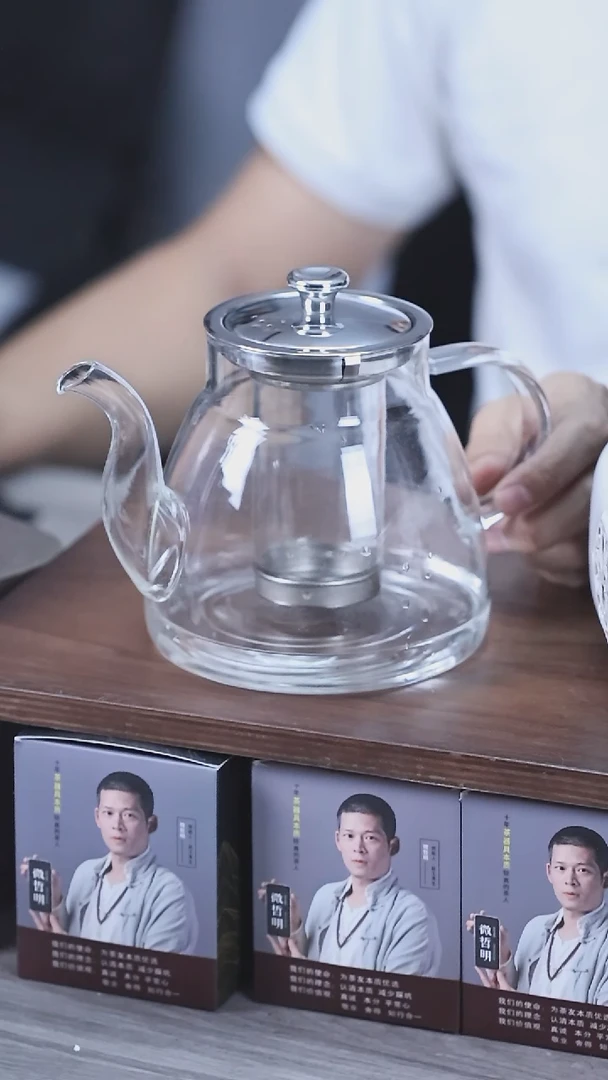 霸**姐新品：纯钛拆洗煮茶壶泡茶壶1.1升