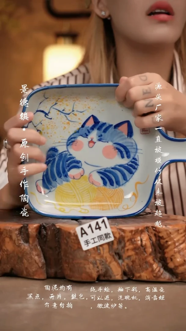 其他A141新十二器瓷器