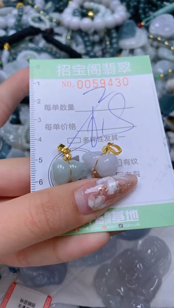 【闪购商品】翡翠颈饰未镶嵌闪购0059430多样性发其一