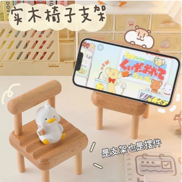 创意手机支架实木手机桌面支架子懒人神器可调节椅子底座追剧必备