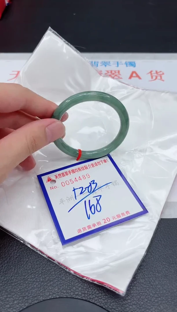 翡翠手镯未镶嵌11111111111