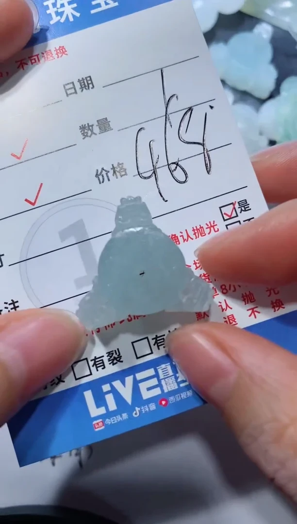 定制翡翠未镶嵌23123158132123