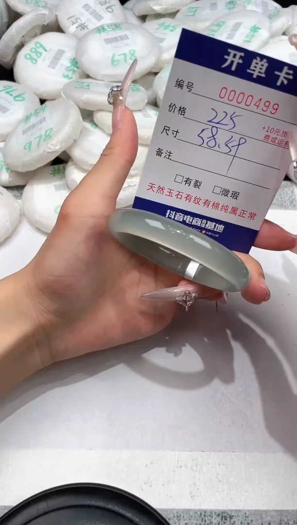 玛瑙/玉髓手镯未镶嵌-499