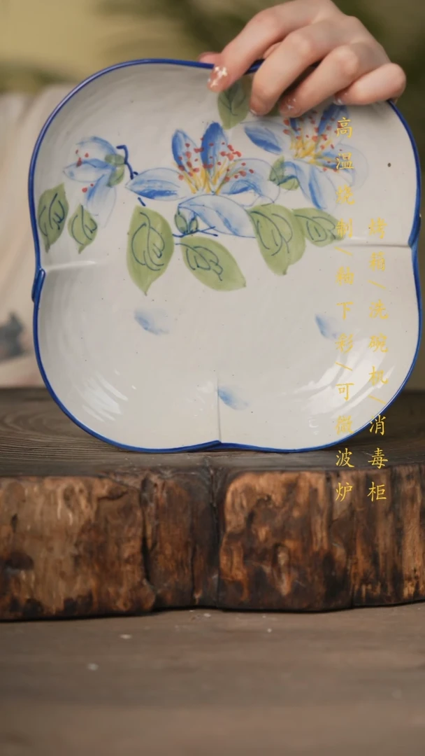 瓷片景德镇高温釉下彩可微波烤箱洗碗机