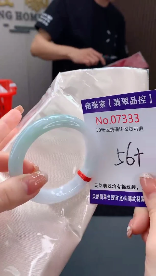【闪购商品】翡翠手镯未镶嵌天然缅甸A货翡翠