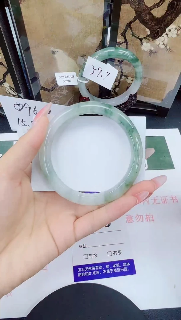 石英质玉手镯未镶嵌208-62/63