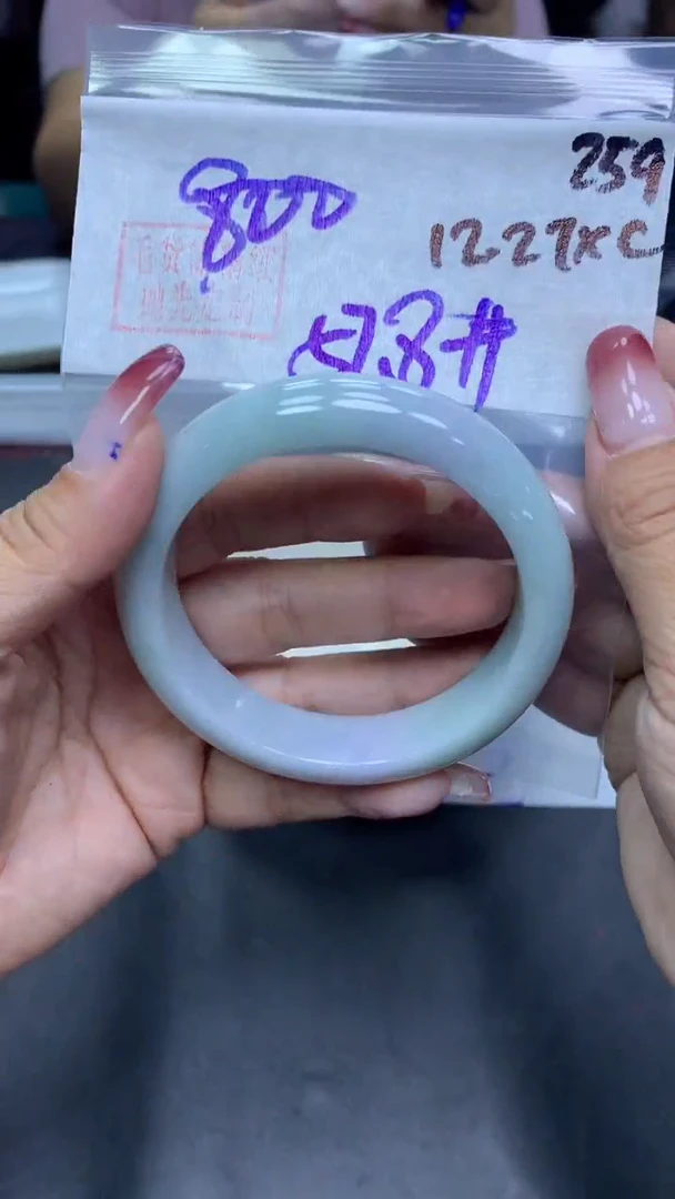 未镶嵌定制翡翠259手镯57.8+800元+拍一发一