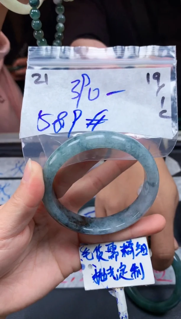 【闪购商品】定制翡翠未镶嵌21毛货需精细抛光手镯多样性拍一发一