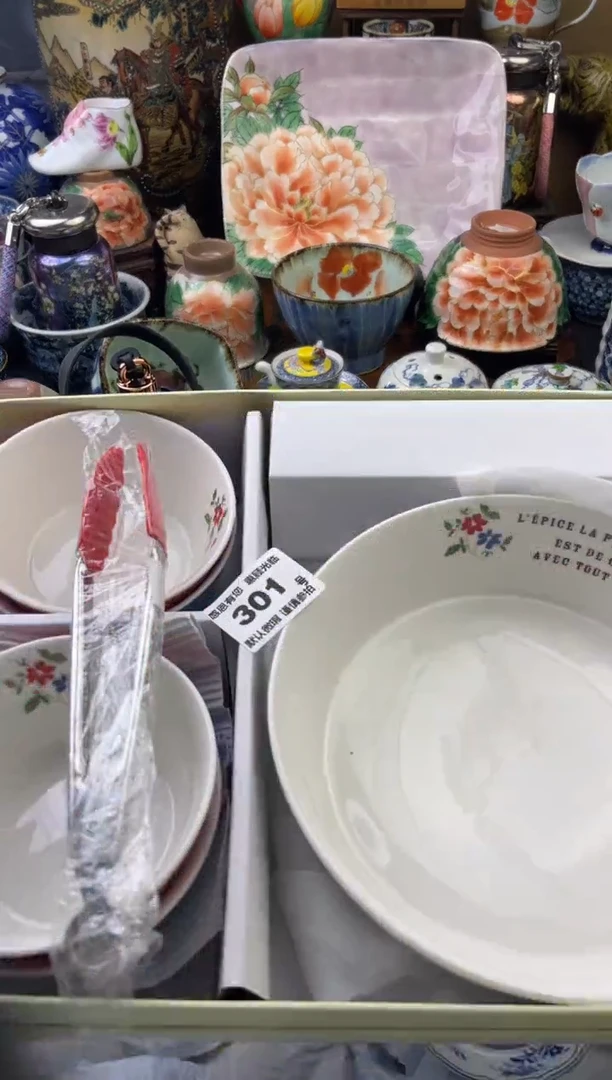 【闪购商品】瓷片301号六六工艺品瓷器