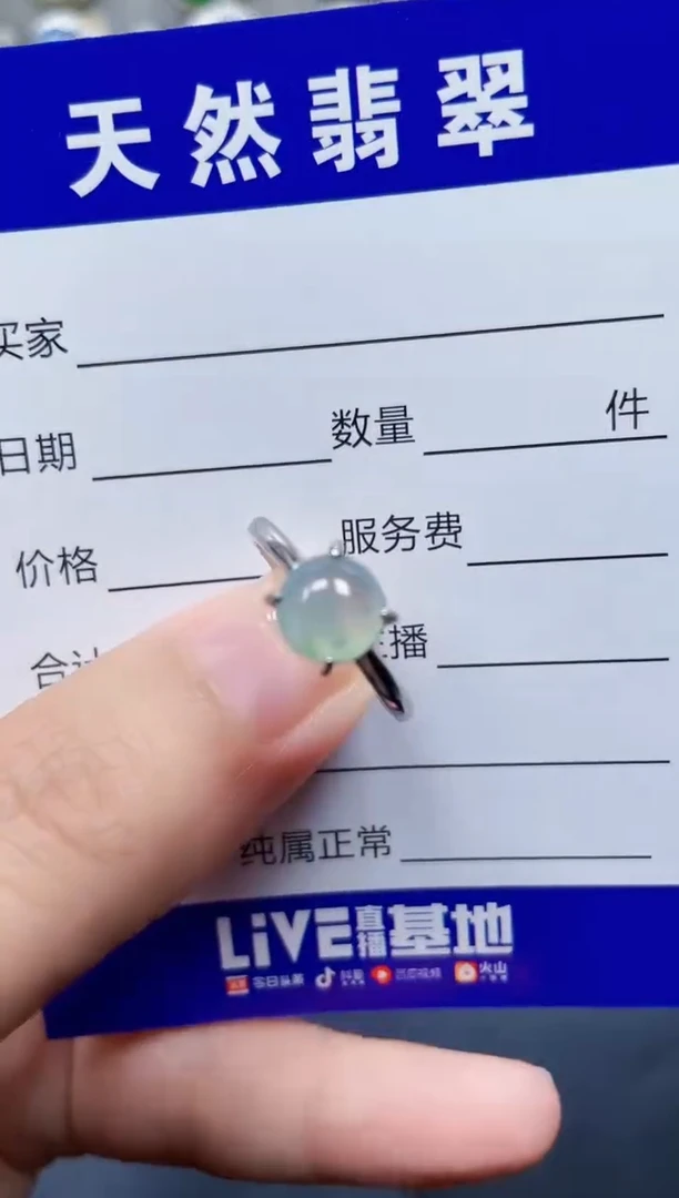 银S925镶嵌戒指翡翠3
