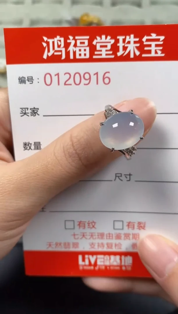 银S925镶嵌戒指翡翠0916