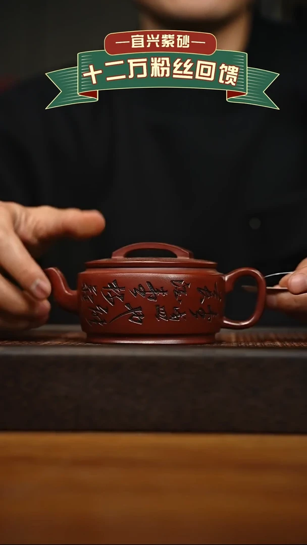 茶壶紫砂宜兴原矿 手工 紫砂壶容量260cc