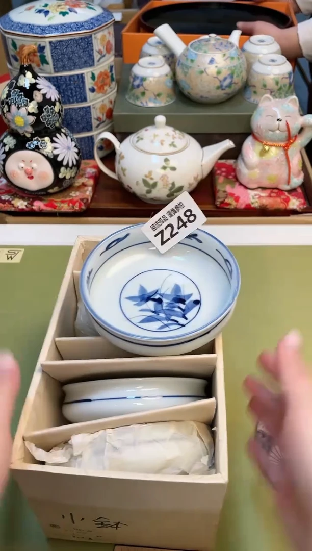 【闪购商品】3213213123213213