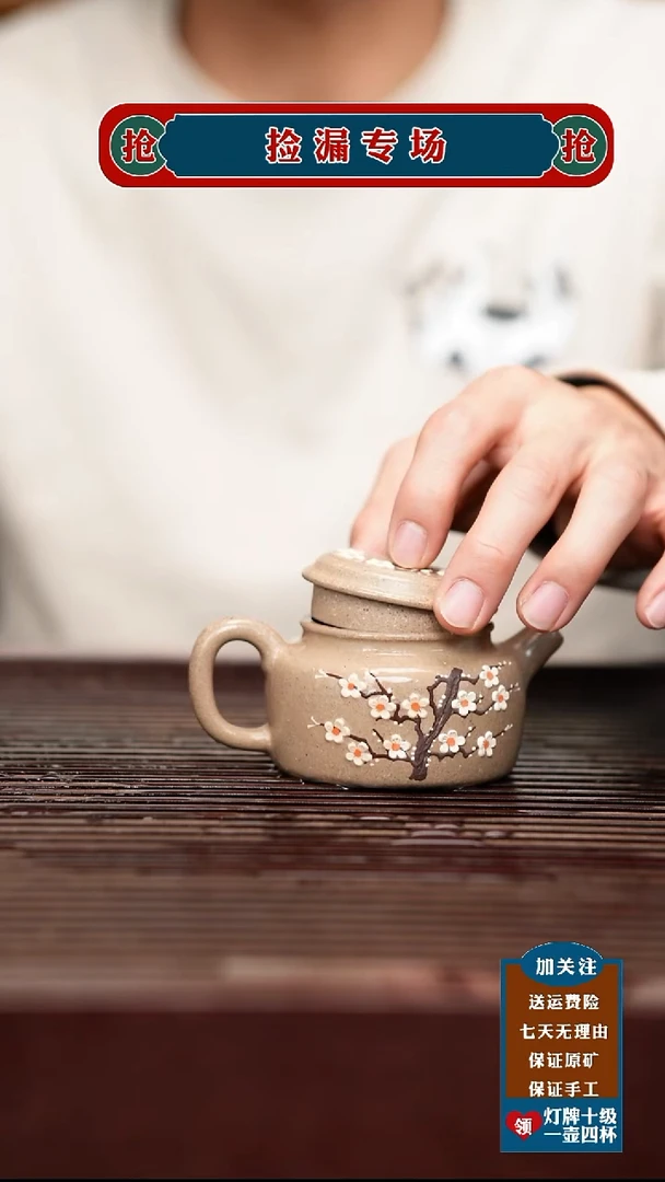 茶杯紫砂宜兴原矿紫砂壶