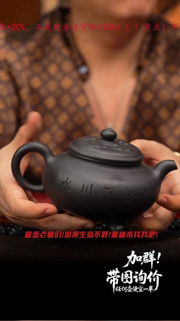 茶壶紫砂22 紫砂壶////////