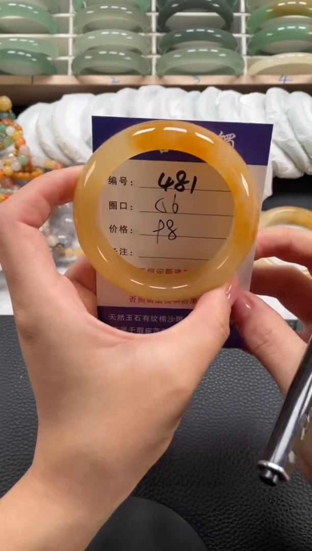 石英质玉手镯未镶嵌56