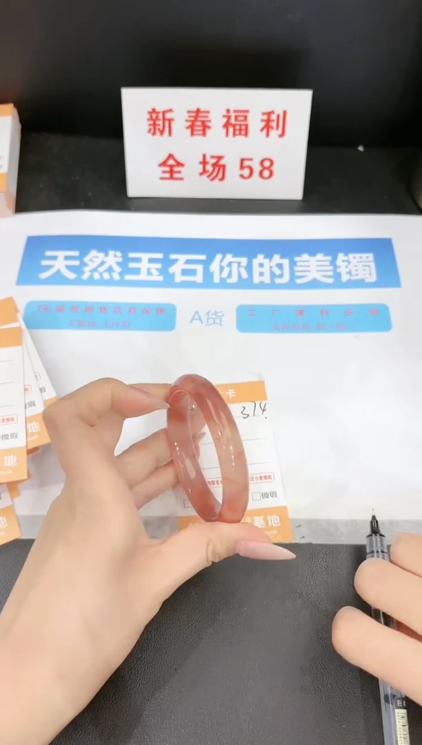 【闪购商品】石英质玉手镯未镶嵌374