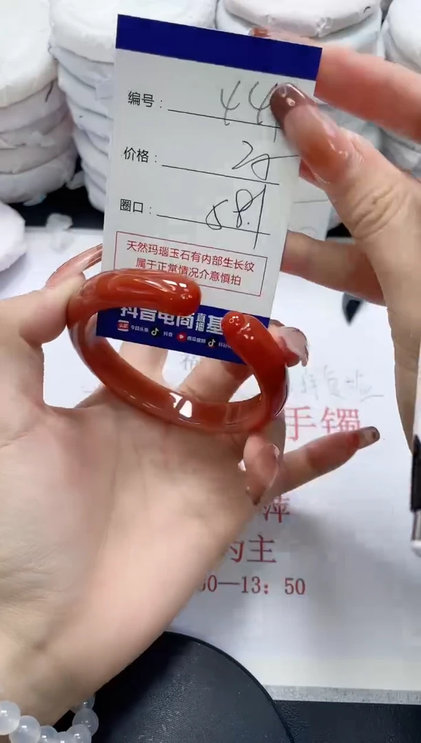 未镶嵌手镯玛瑙/玉髓441
