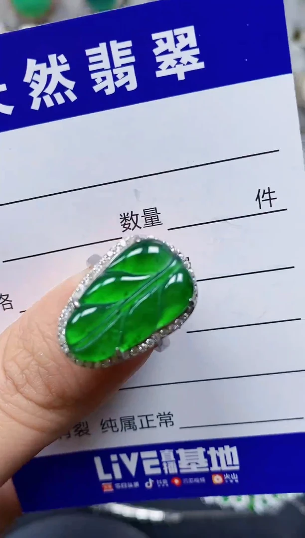 银S925镶嵌戒指翡翠65