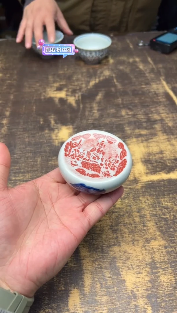 【闪购商品】/戏墨柴窑拓片佛像盖置