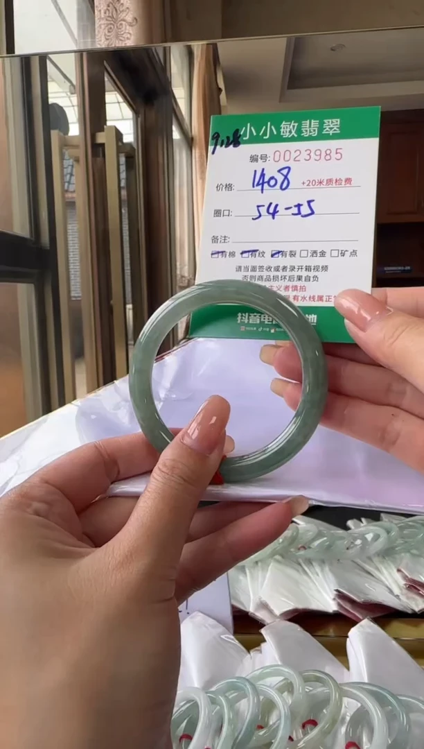 未镶嵌手镯翡翠A货翡翠/微瑕