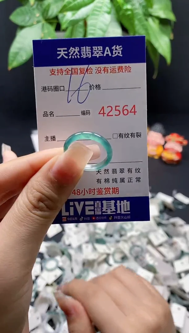 翡翠戒指未镶嵌天然翡翠戒圈2564
