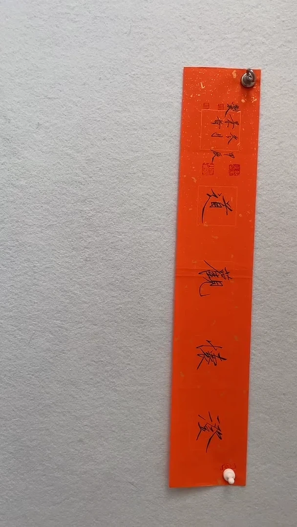 国画国画  艺和堂美术馆