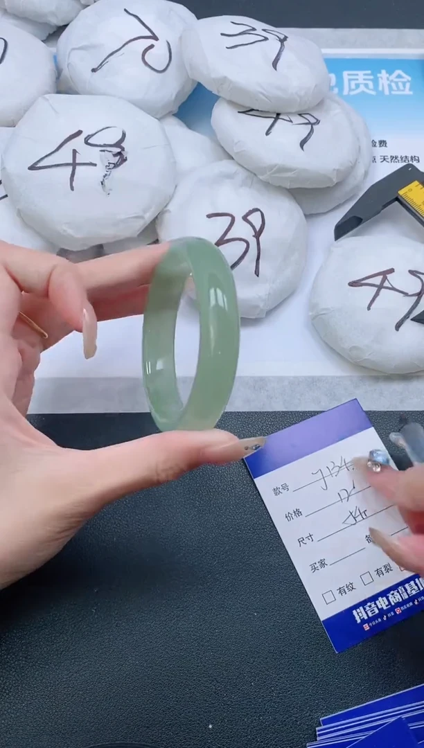 石英质玉手镯未镶嵌3J134-54
