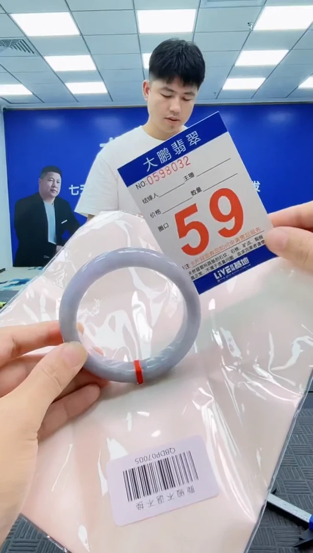 翡翠手镯未镶嵌AAAAAAAAAAAAAAAA