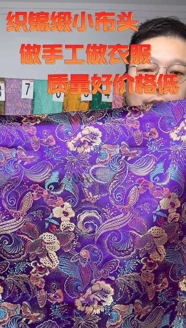 混纺长 度 6 0 公分