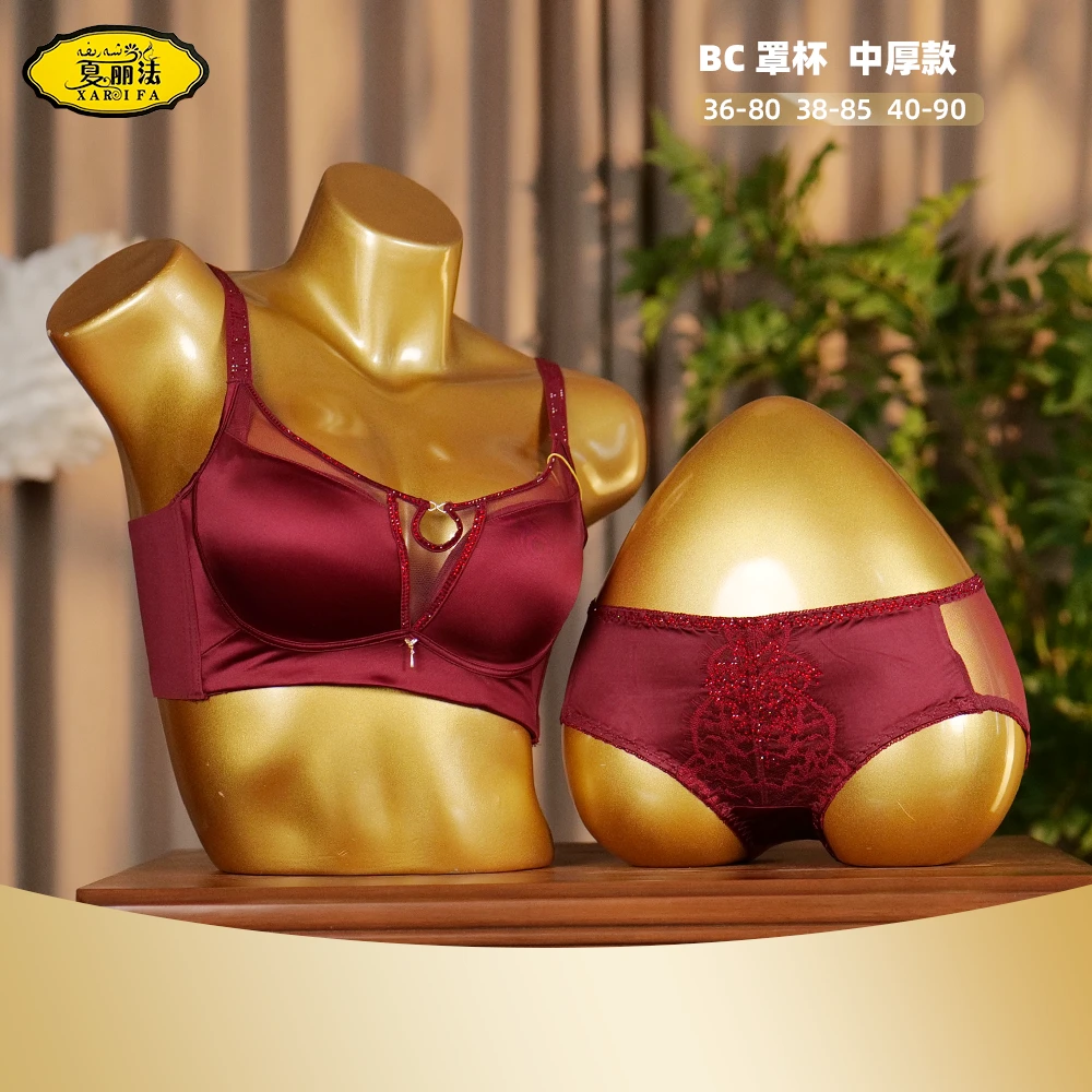 xarifa文胸套装中厚款烫钻性感聚拢舒适无钢圈8628