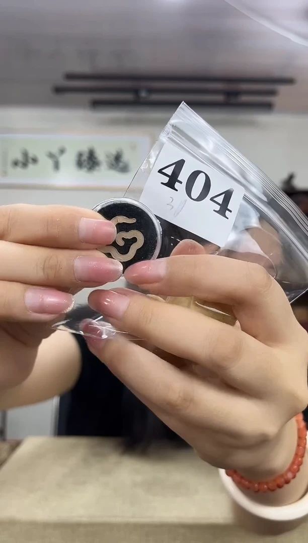 乌木类端景台平*404红塑料云香木木木木木块31g