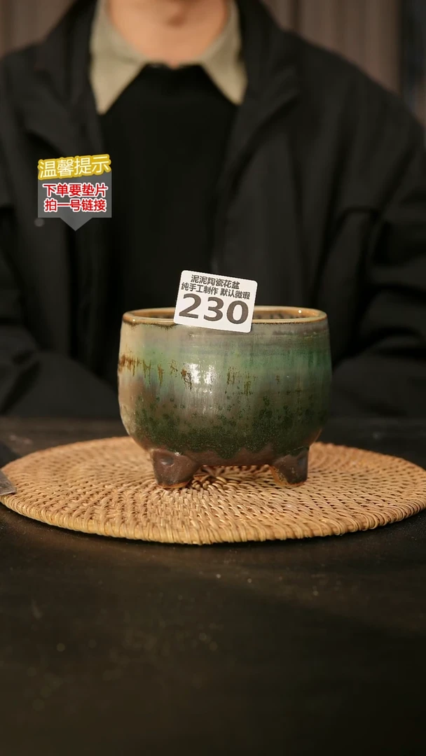 瓷片230内口径约10  外高约9