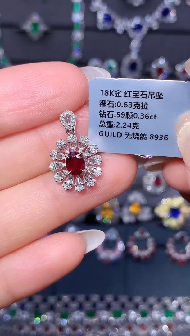 18K金镶嵌吊坠红宝石0.63ct/吉尔德/无烧鸽血红