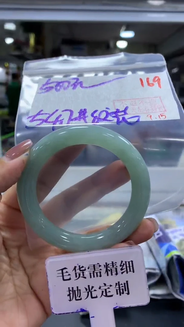 未镶嵌定制翡翠毛货需精细抛光+拍一发一+169