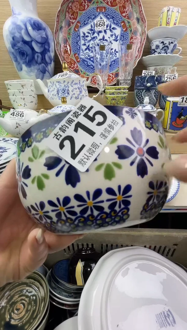 瓷*摆件瓷器瓷器瓷器